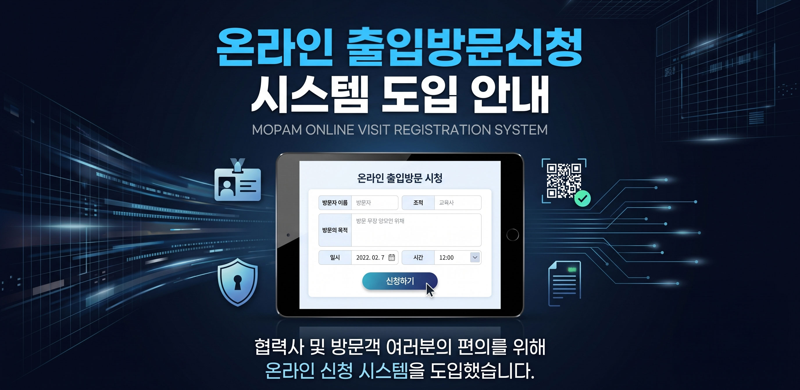 소식 이미지