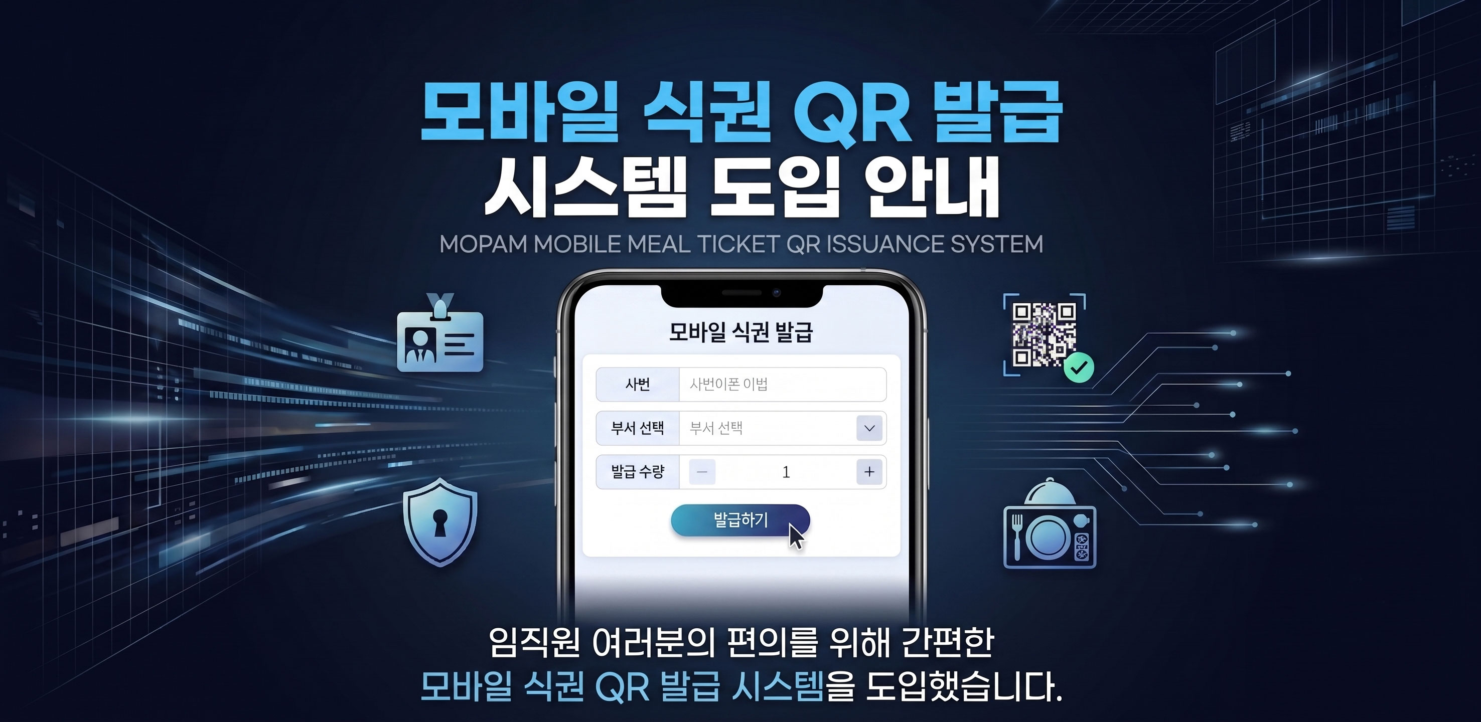 소식 이미지
